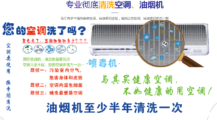 潞城空调维修售后服务中心电话在哪里找
